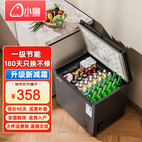 小咖 small potato 家用冰柜减霜小型冷冻保鲜冷藏转换柜商用卧式冷柜迷你两用 单温丨 68升