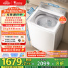 小天鹅 小乌梅2.0轻奢版 水魔方系列 TB10VE20DW 变频波轮洗衣机 10kg 纯白
