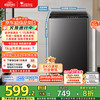 小天鹅 8公斤波轮洗衣机全自动 大容量 TB80V27T