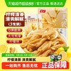 春江 柠檬味无骨鸭掌 66g