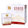 百菲酪 水牛纯牛奶 200ml*10盒限定牧场