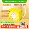 飞鹤 飞帆系列 婴儿奶粉 国产版