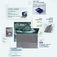 国家补贴、PLUS会员：ThinkPad ThinkBook16+ 2025 二代酷睿Ultra版 16英寸 轻薄本 灰色