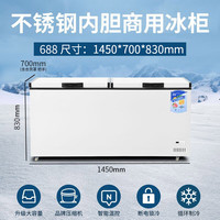 艾喜仕 冰柜商用大容量冰箱家用冷藏保鲜冷冻两用铜管卧式