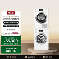 美诺 Miele 洗烘套装欧洲进口家用10公斤洗衣WCR891 C+10公斤烘干机 干衣机TCR791