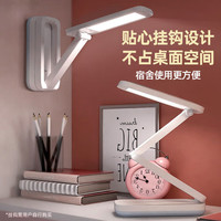 有券的上：康铭 电台灯超长续航折叠夹子+三色调光