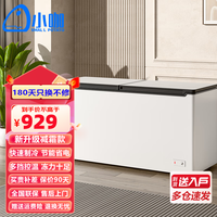 小咖 small potato 家用冰柜风冷减霜商用冷柜节能无霜卧式冰箱冷藏冷冻柜两用转换柜 单温 339升