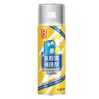 保赐利乳胶漆清洁剂 家用装修开荒除胶剂清洗油漆除漆清除剂去除剂450ML