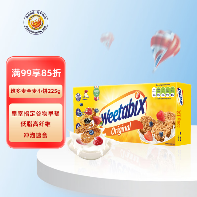 Weetabix 维他麦 全麦脆麦片 225g