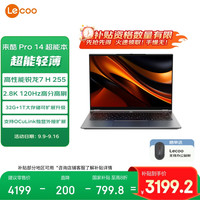 联想 Lenovo 来酷Pro14 2025 轻薄笔记本电脑 标压锐龙7 H255 32G+1T可扩展 2.8K 120Hz 80Wh大电池