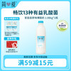 简爱 裸酸奶 原味 1.08kg