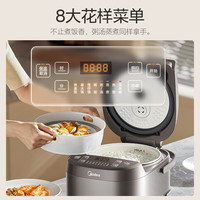 美的 MB-5E65 电饭煲 5L
