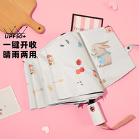 C ＇mon C ?mon C 'mon 全自动晴雨伞三折防晒遮阳伞太阳伞女防紫外线 兔子厨房自动伞