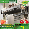 尔沫 枪灰色毛巾架 57CM 双杆