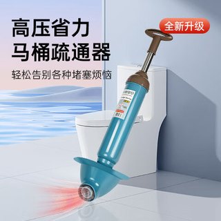 天之焱马桶疏通一炮通高压气通厕所下水道能管道堵塞工具