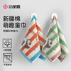 洁丽雅 A类儿童毛巾 纯棉亲肤小熊条纹 橙+绿 2条装 超吸水洗脸毛巾