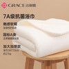 洁丽雅 浴巾加大加厚抑菌珊瑚绒大毛巾不易掉毛吸水速干家用成人洗澡裹巾 A类纯色抗菌柔软款 米色