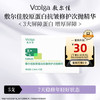敷尔佳 胶原蛋白抗皱修护次抛精华1.3ml*5支 紧致保湿