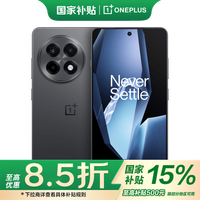 一加 OnePlus Ace 5 5G手机 12GB+256GB 全速黑 第三代骁龙8