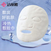 洁丽雅 敷脸加厚热敷毛巾脸部美容冷敷软珊瑚绒单孔敷脸巾单片装 米白色 24x24cm