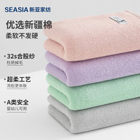 新亚 Sina 纯棉成人毛巾 吸水不掉毛 洗澡毛巾 34×74cm 灰+紫+绿+粉4条