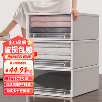 稻草熊 收纳箱 46升(53*35*25cm) 米白色