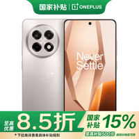 一加 OnePlus Ace 5 5G手机 12GB+256GB 引力钛 第三代骁龙8