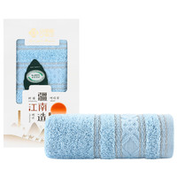 洁丽雅 w0401 抗菌毛巾 日用百货 生活用品 浴室用品