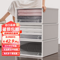 稻草熊 收纳箱 40升(53*30*25cm) 米白色