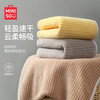 MINISO 名创优品 家用头发吸水不掉毛男洗脸巾洗澡珊瑚绒面巾速干 灰色+咖色+黄色