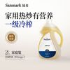 晟麦 sanmark 亚麻籽油 2L 一级正宗胡麻油