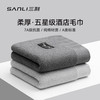 SANLI 三利 7A抗菌加厚毛巾纯棉100%纯棉A类男士洗脸吸水大面巾 深灰+浅灰