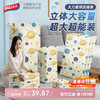 太力 星球款真空压缩收纳袋 50*70*30cm*4个