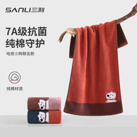 SANLI 三利 7A抗菌刺绣全棉毛巾 哈皮小狗红色 1条