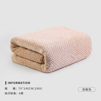 洁丽雅 A类菠萝格浴巾 70*140cm 浅咖色 加大加厚 吸水速干