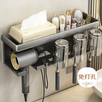 加度 优勤吹风机置物架三刷 枪灰+黑色洗漱杯*3 电动牙刷置物架挂墙式