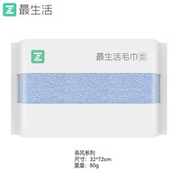 最生活 毛巾春风系列纯棉男女洗脸面巾1条装蓝色 纯棉毛巾 1条装