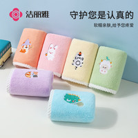 洁丽雅 A类儿童毛巾 森林小镇童巾 5条 50*25cm 柔软速干吸汗吸水