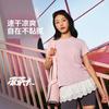 李宁 刘诗雯同款排湿速干短袖T恤女夏季舒适透气运动上衣ATSV594