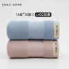 SANLI 三利 高端柔软五星酒店毛巾 加厚140g 2条 蓝+粉