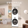 小天鹅 小蓝鲸2.0蓝氧TG10VE80+TH10VE80洗烘套装滚筒热泵烘干21