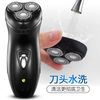 博仁 专用388飞步三刀头浮动男电动剃须刀智能充电式剃胡刮须刨刀