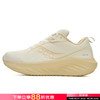 saucony 索康尼 TRIUMPH 22 男款跑步鞋 10095232540042