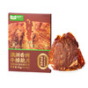 喵满分 澳洲香烤牛肉脆片 51g 独立装