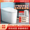 恒洁 HEGII H52 半自动轻智能马桶一体式家用坐便器