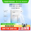 CHANDO 自然堂 烟酰胺细致提亮安瓶面膜