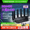 TP-LINK 大道路由器6430 BE6400 5G WiFi7千兆双频家用高速无线路由器2.5G网口 智能游戏加速 7DR6430