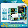 C&S 洁柔 艺术油画Face系列 抽纸 4层80抽4包