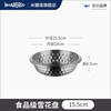 米膳葆 MISANBROO 304不锈钢圆形汤盘 19.5cm 磨砂 韩式