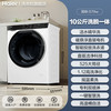 海尔 Haier 精华洗系列 G100368BD14LSU1 滚筒洗衣机 10KG